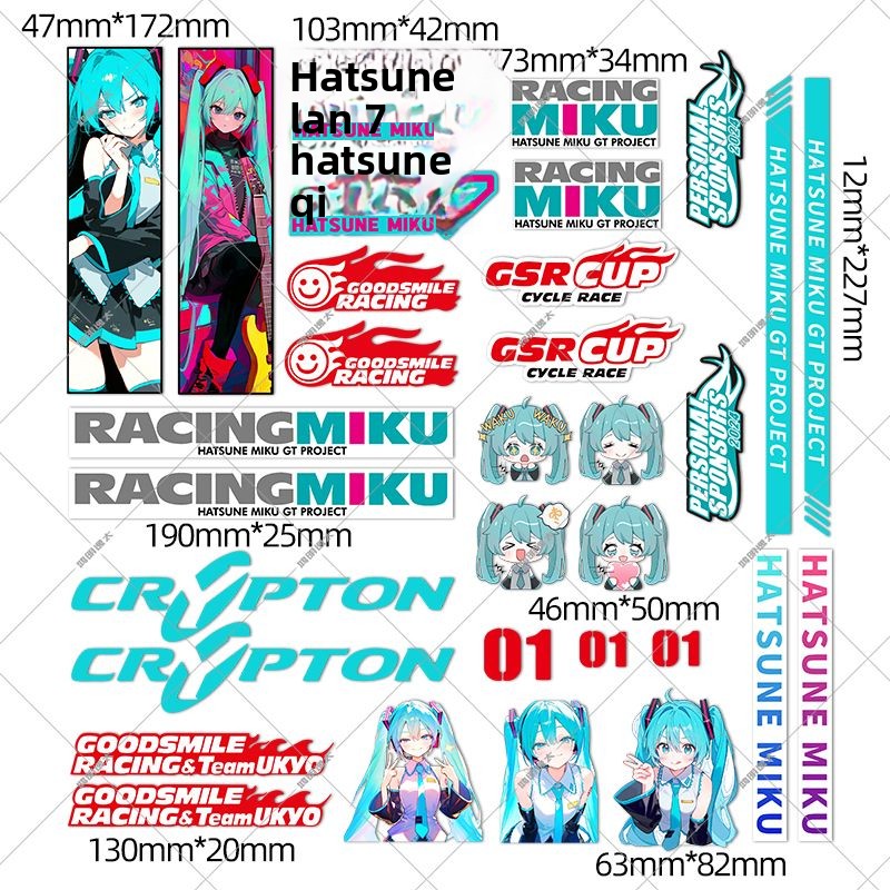 Nueva pegatina de anime de Hat - Mountain Biking Japan reseña y precio