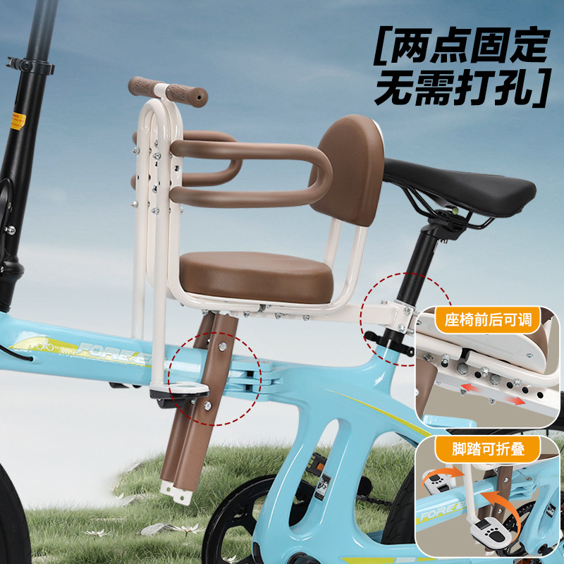 Asiento de Bicicleta para Niño - Mountain Biking For Kids reseña y precio