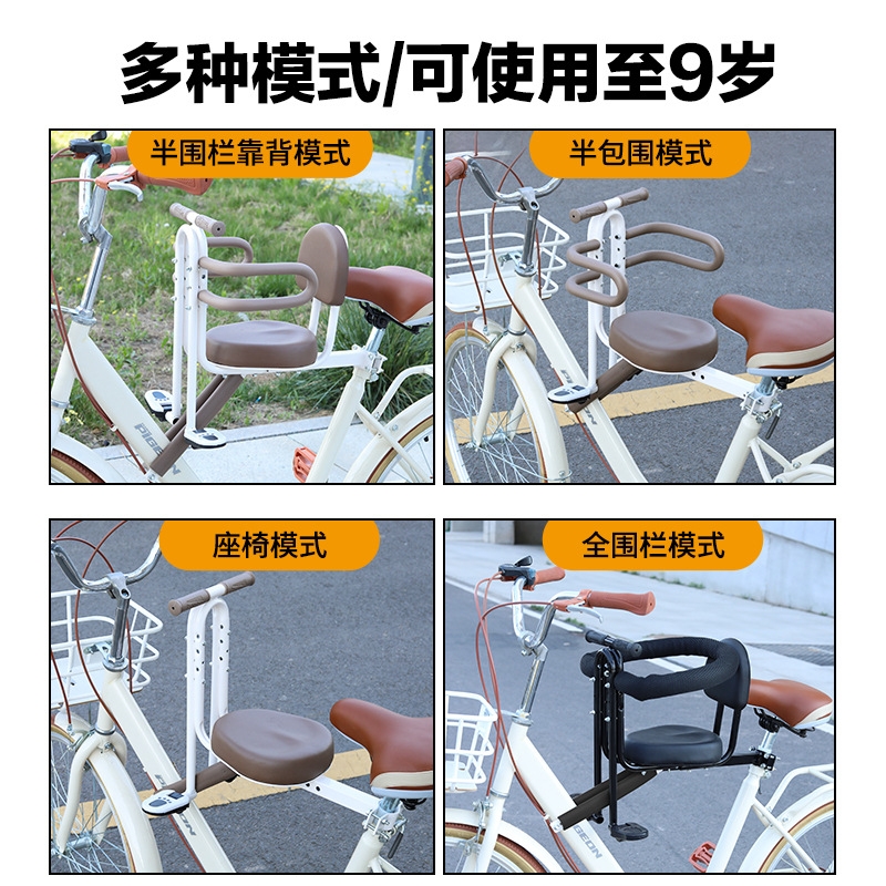 Asiento de Bicicleta para Niño - Mountain Biking For Kids reseña y precio
