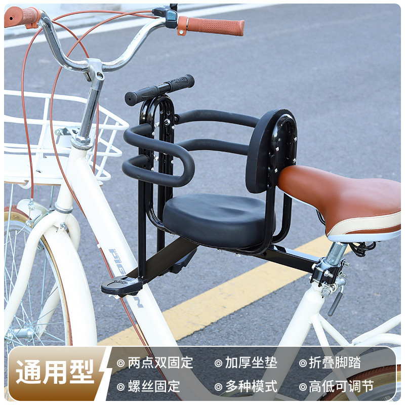 Asiento de Bicicleta para Niño - Mountain Biking For Kids reseña y precio